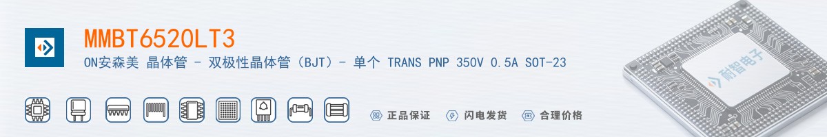 MMBT6520LT3������