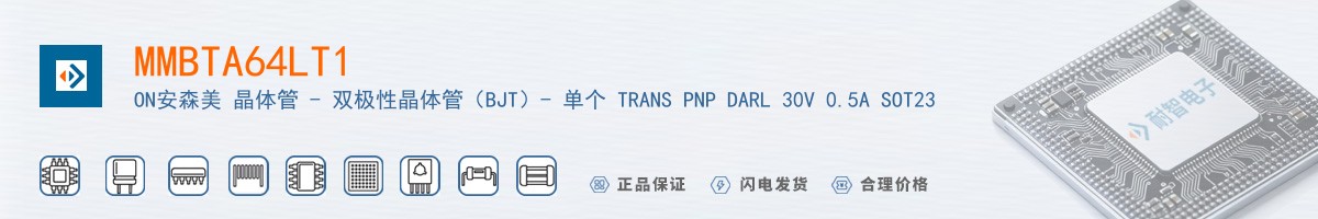 MMBTA64LT1������