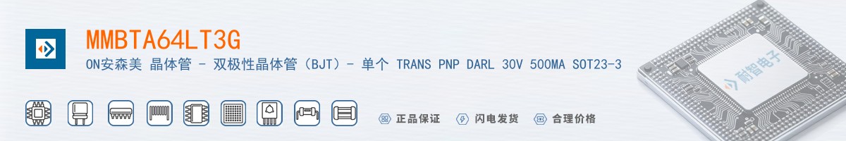 MMBTA64LT3G������