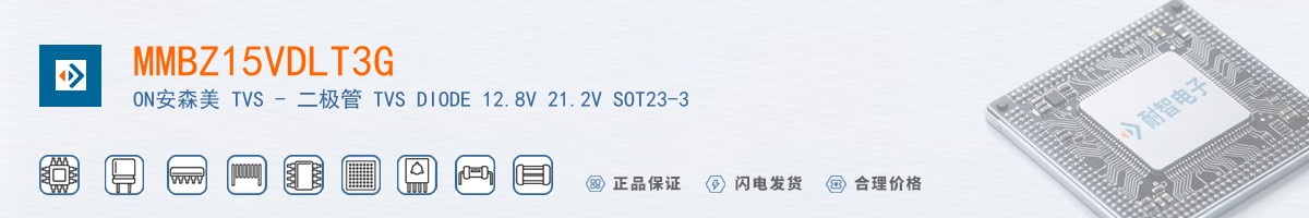 MMBZ15VDLT3G������