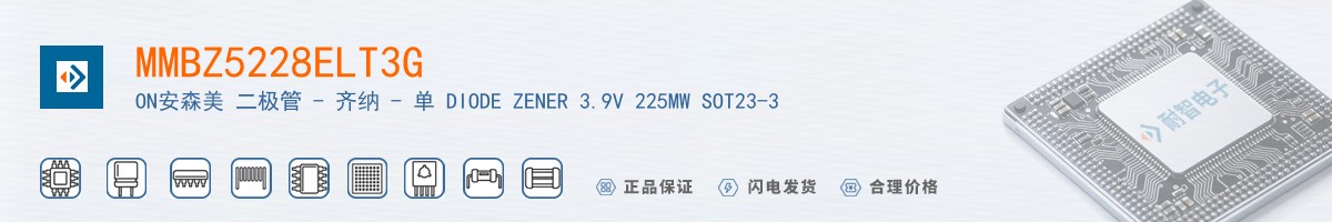 MMBZ5228ELT3G������