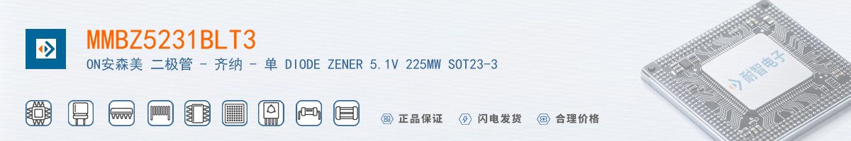 MMBZ5231BLT3������
