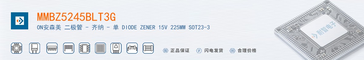 MMBZ5245BLT3G������