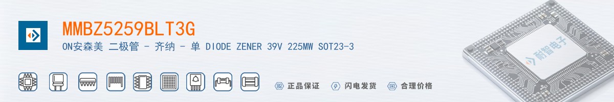 MMBZ5259BLT3G������