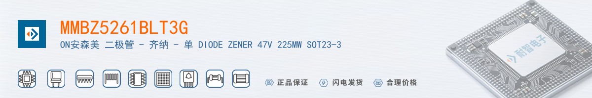 MMBZ5261BLT3G������