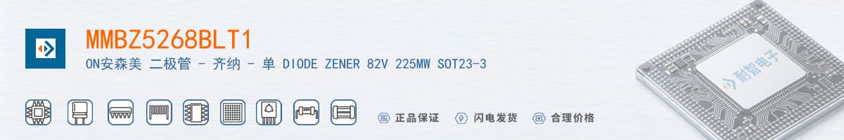 MMBZ5268BLT1������