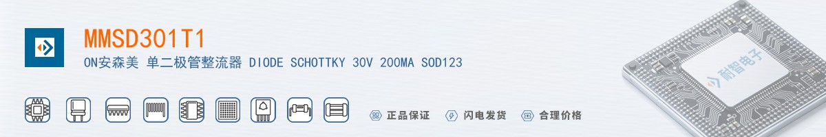 MMSD301T1������