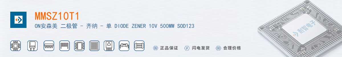 MMSZ10T1������