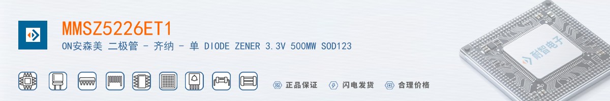 MMSZ5226ET1������