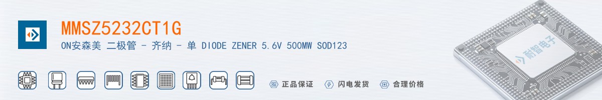 MMSZ5232CT1G������