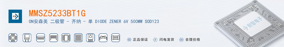 MMSZ5233BT1G������