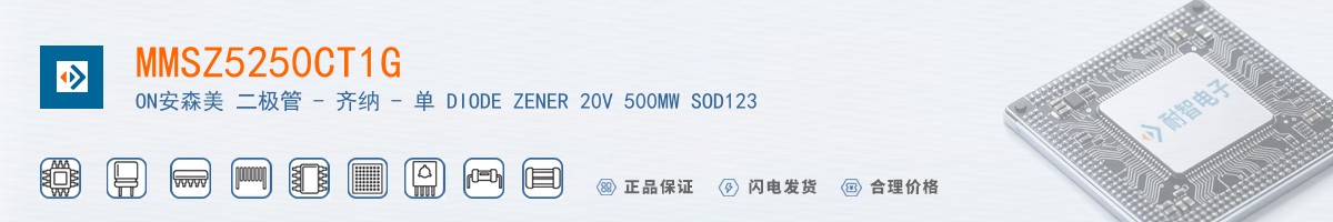 MMSZ5250CT1G������