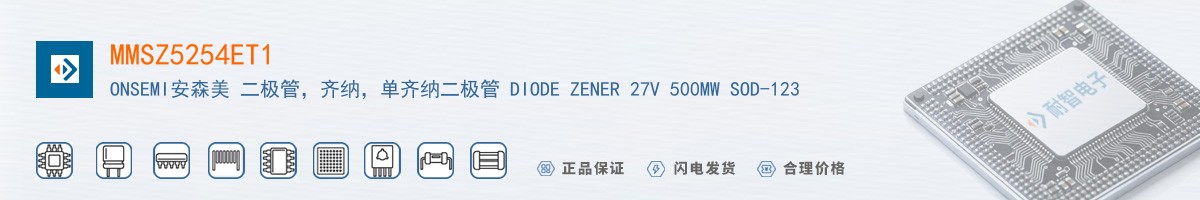 MMSZ5254ET1������