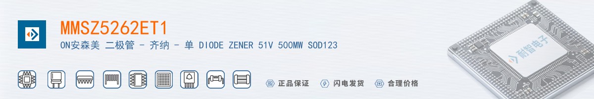 MMSZ5262ET1������