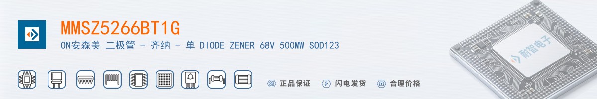 MMSZ5266BT1G������