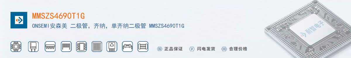 MMSZS4690T1G������