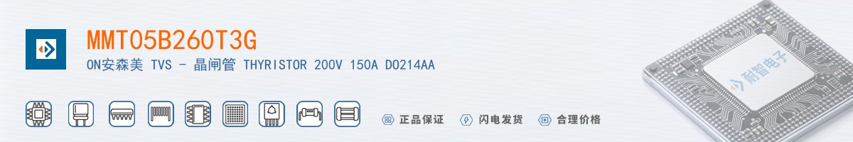 MMT05B260T3G������