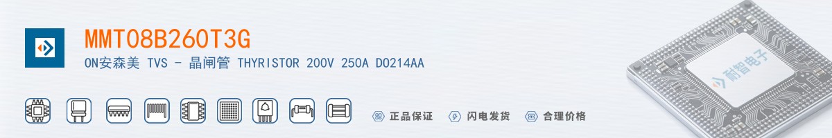 MMT08B260T3G������