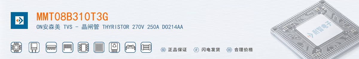 MMT08B310T3G������