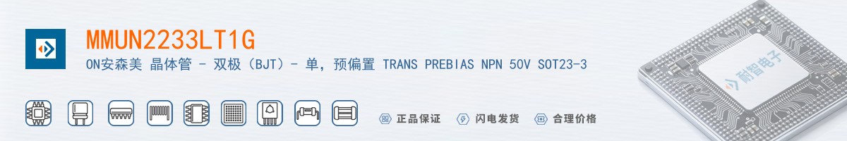 MMUN2233LT1G������