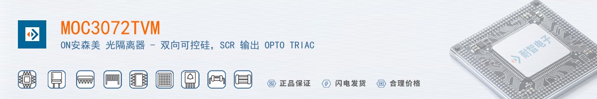 MOC3072TVM������