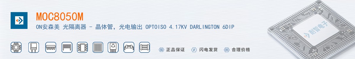 MOC8050M������