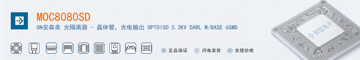 MOC8080SD������