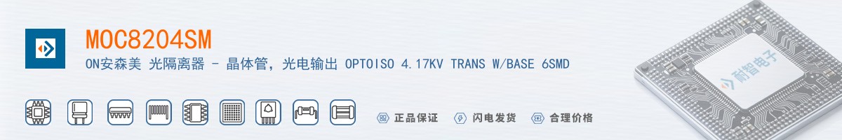 MOC8204SM������