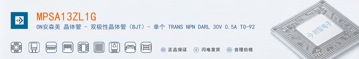 MPSA13ZL1G������