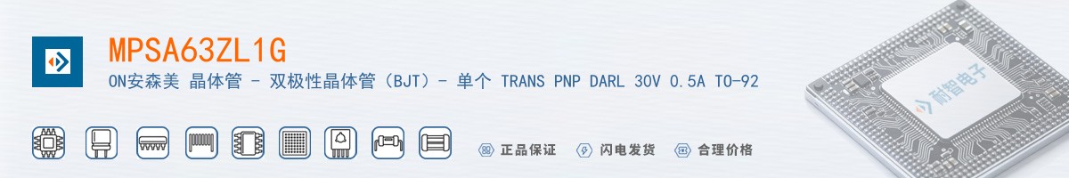 MPSA63ZL1G������