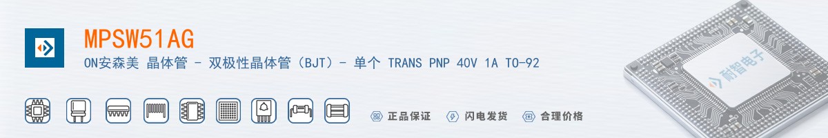 MPSW51AG������