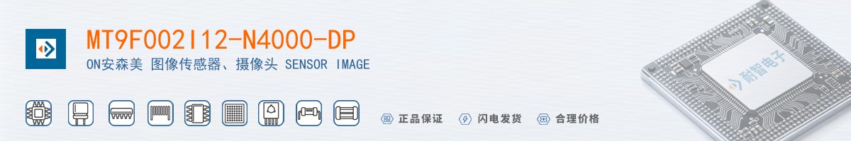MT9F002I12-N4000-DP������