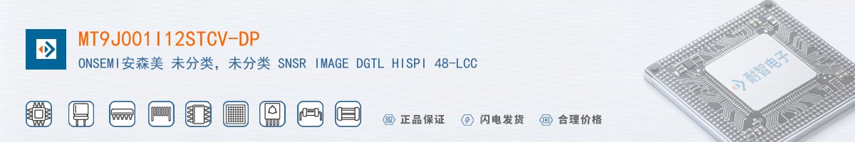 MT9J001I12STCV-DP������