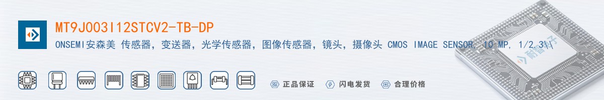 MT9J003I12STCV2-TB-DP������