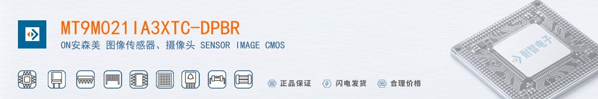 MT9M021IA3XTC-DPBR������