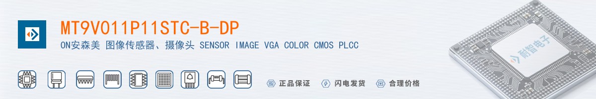 MT9V011P11STC-B-DP������