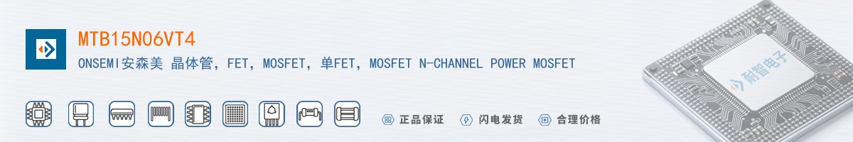 MTB15N06VT4������
