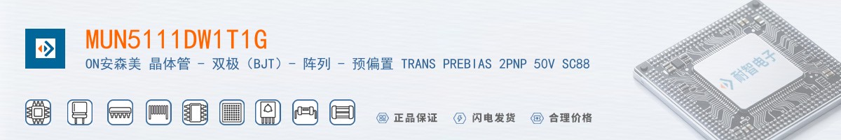MUN5111DW1T1G������