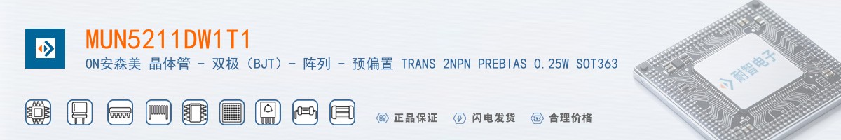 MUN5211DW1T1������