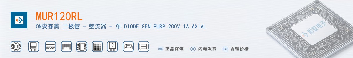 MUR120RL������