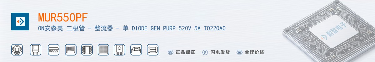 MUR550PF������