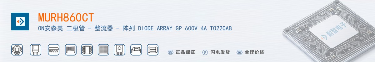 MURH860CT������