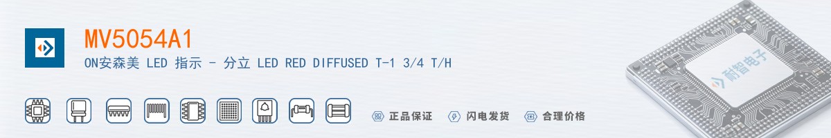 MV5054A1������