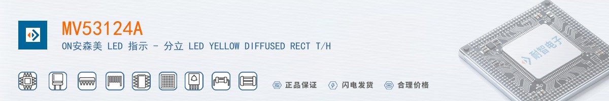 MV53124A������