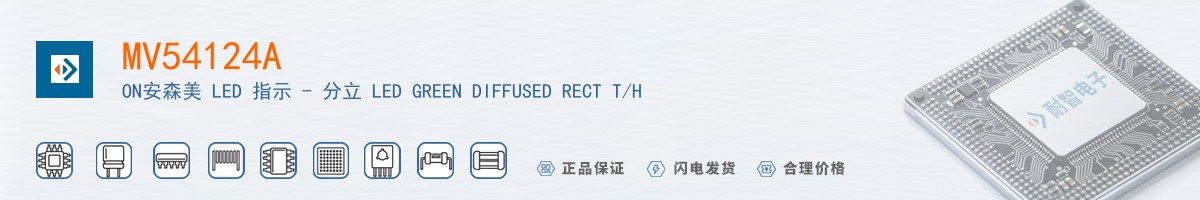 MV54124A������