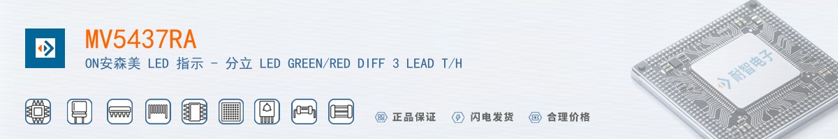 MV5437RA������