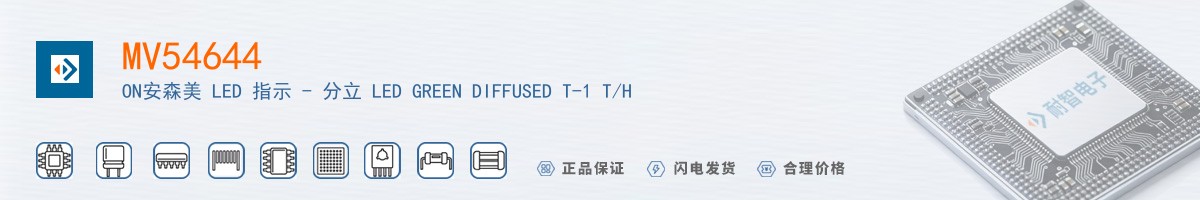 MV54644������