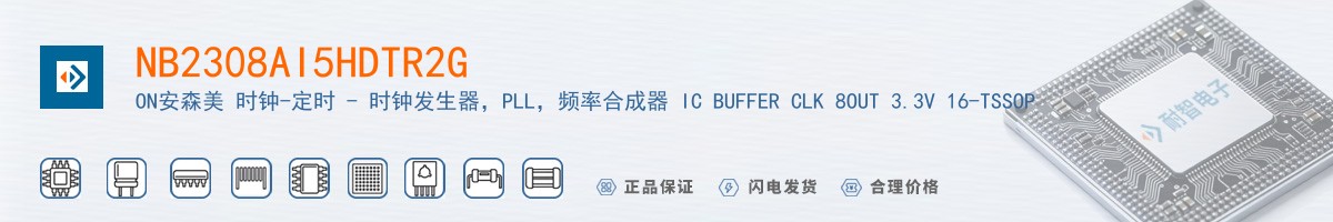 NB2308AI5HDTR2G������