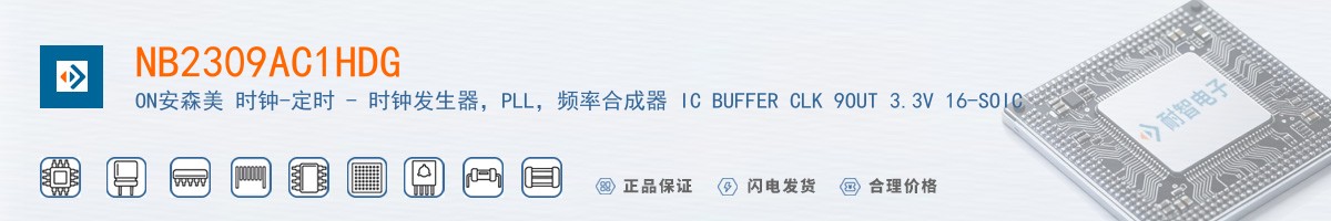 NB2309AC1HDG������