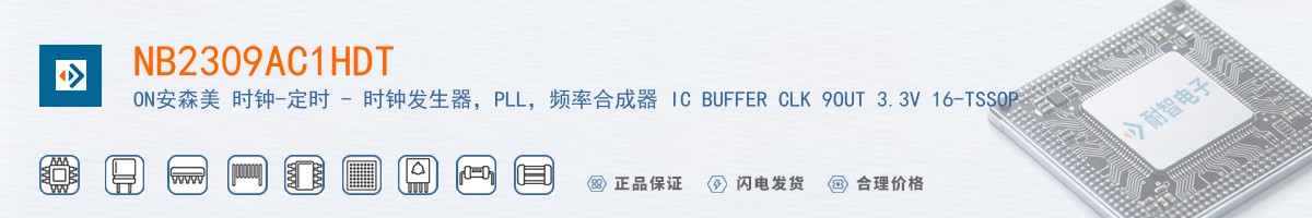 NB2309AC1HDT������